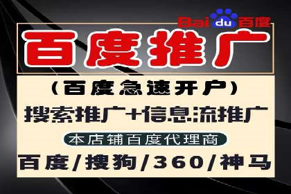 百度竞价广告点击费用揭秘——以某企业为例